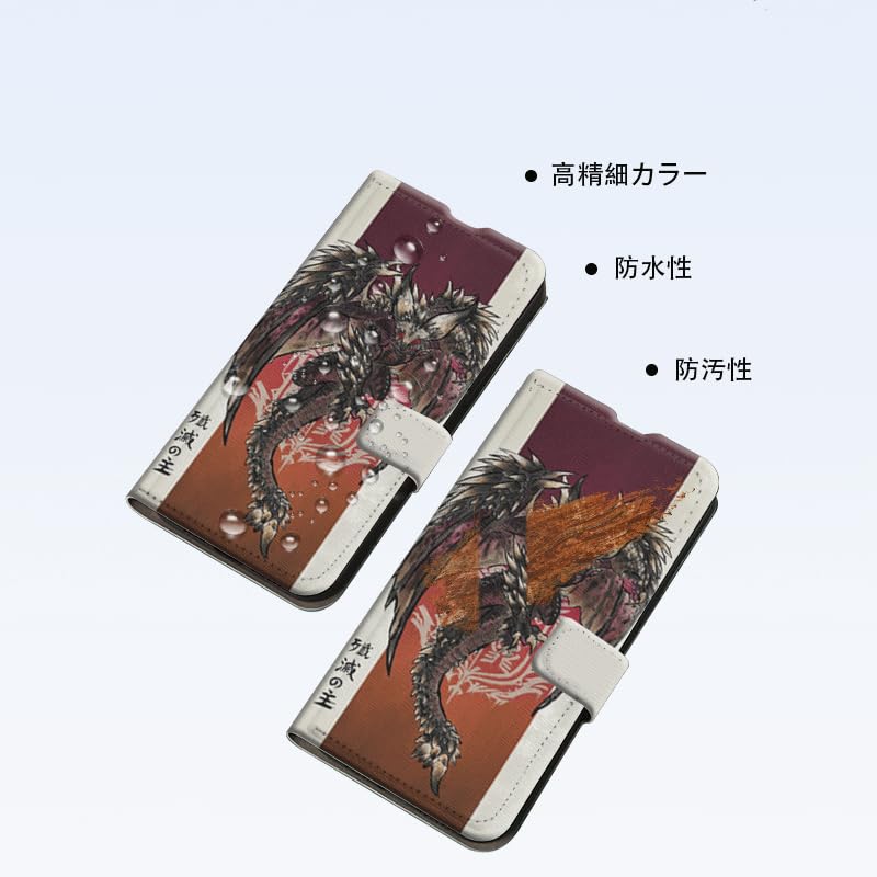 Amazon.co.jp: モンハン スマホ ケース iphone14proケース 手帳型